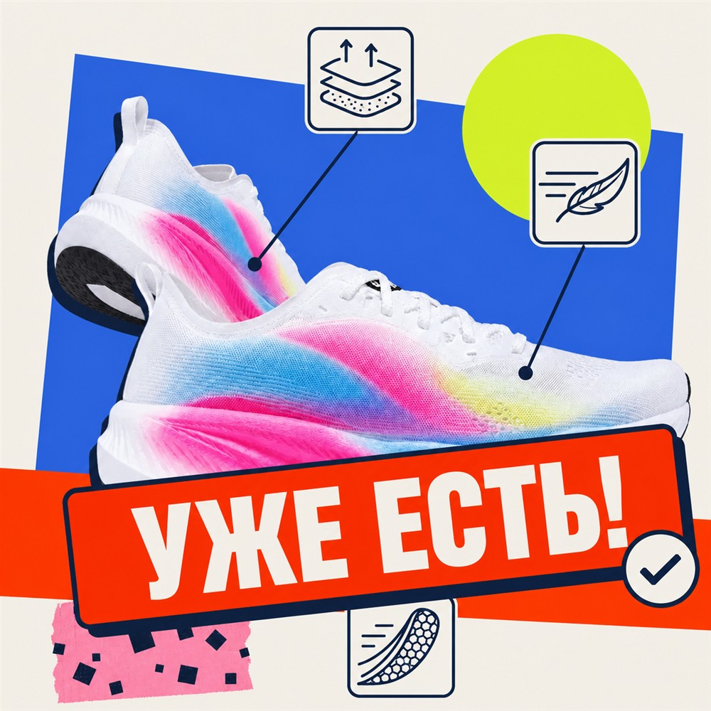 Беговые кроссовки BMAI. Уже есть.