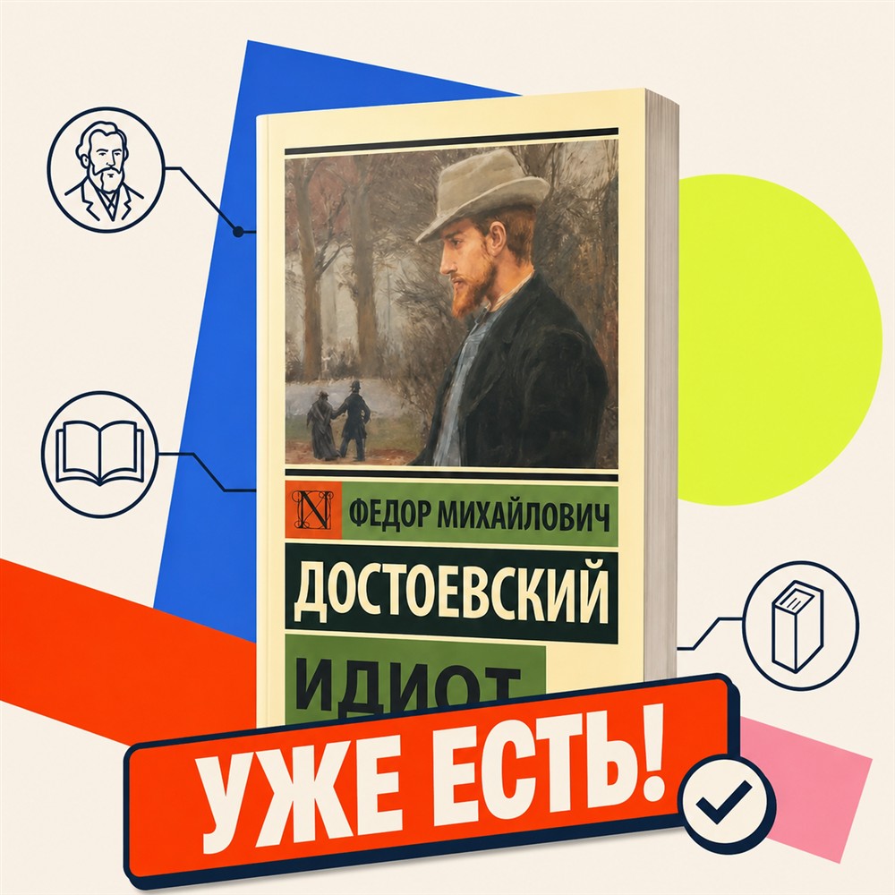 Идиот. Уже есть.
